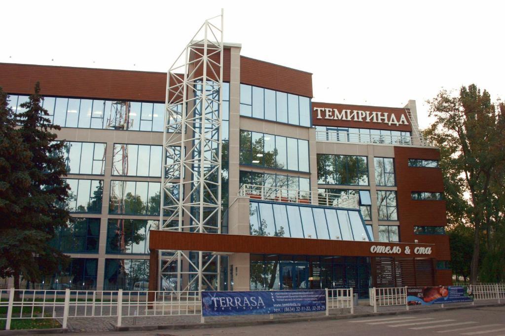 Temirinda Hotel Taganrog Exterior photo